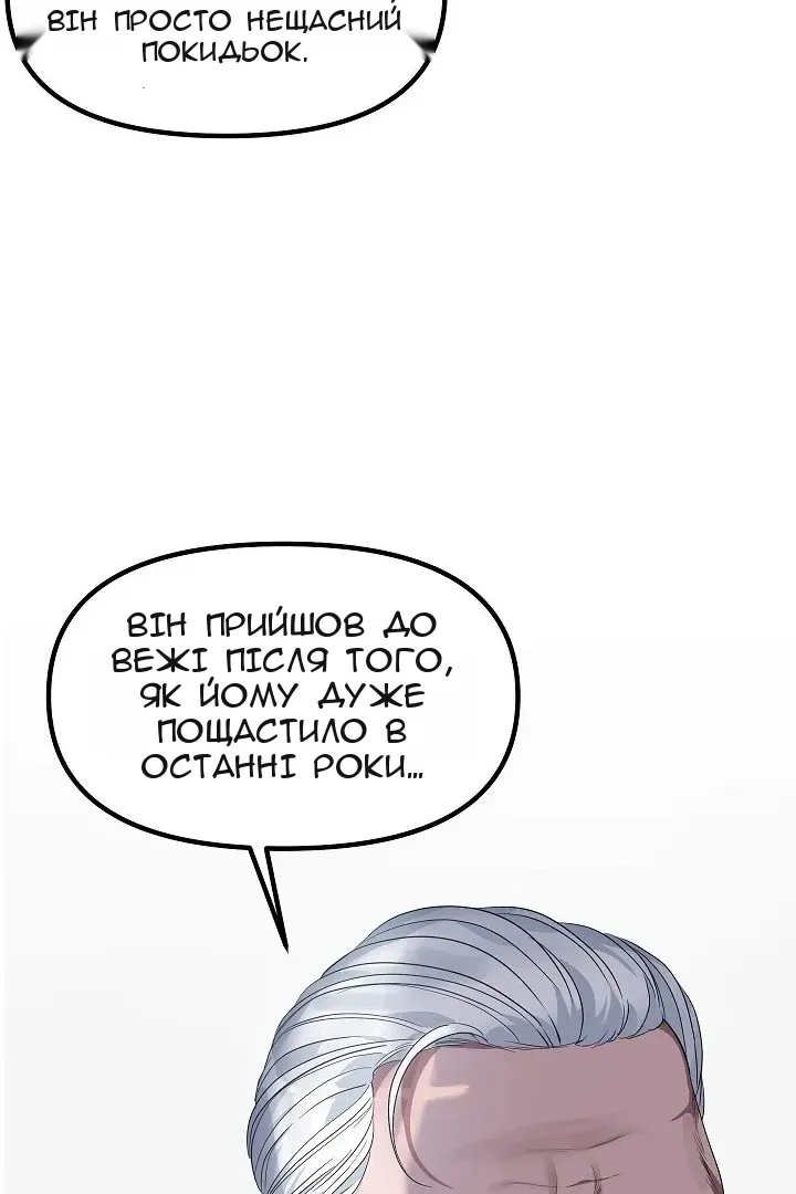Сторінка 99