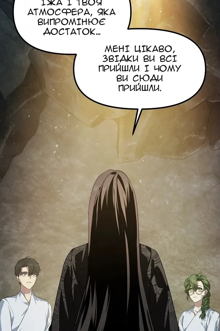Сторінка 102