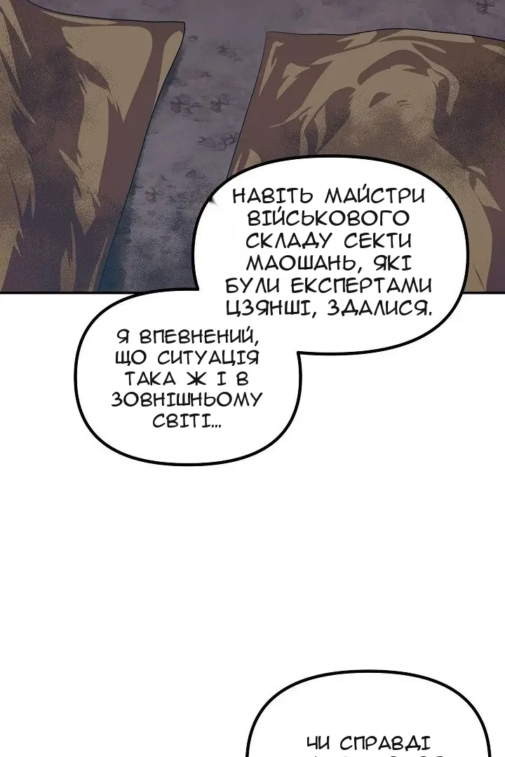 Сторінка 108