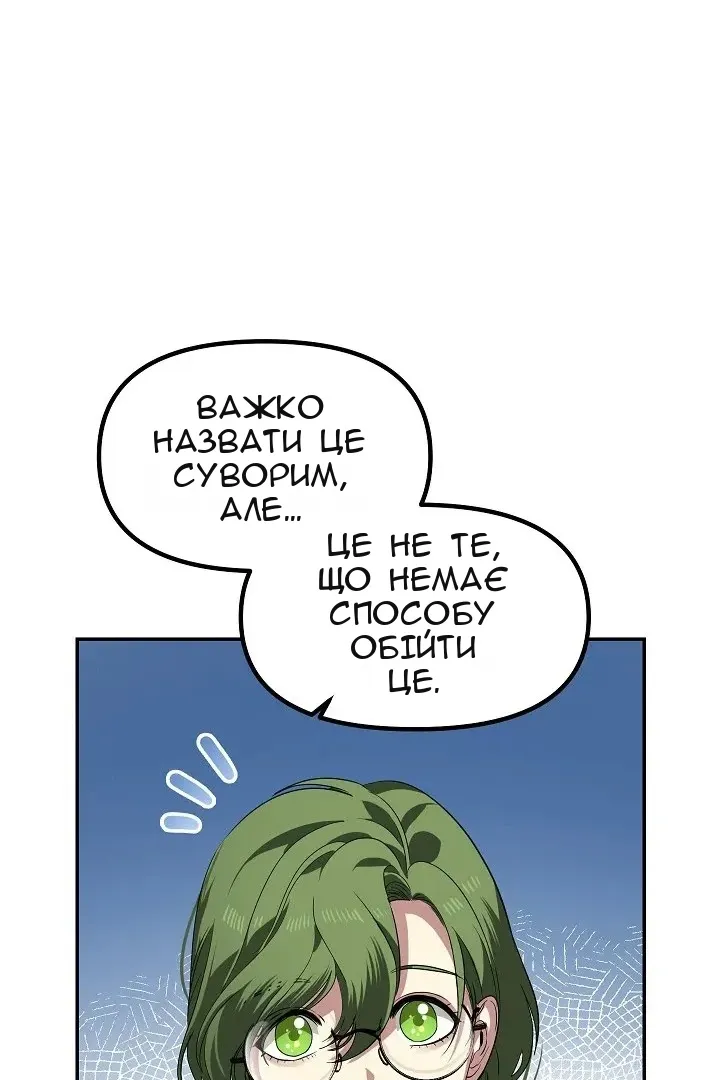 Сторінка 114