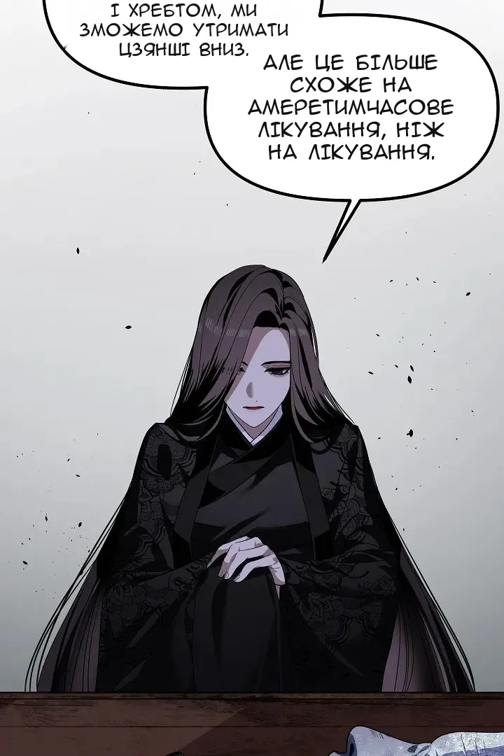 Сторінка 14