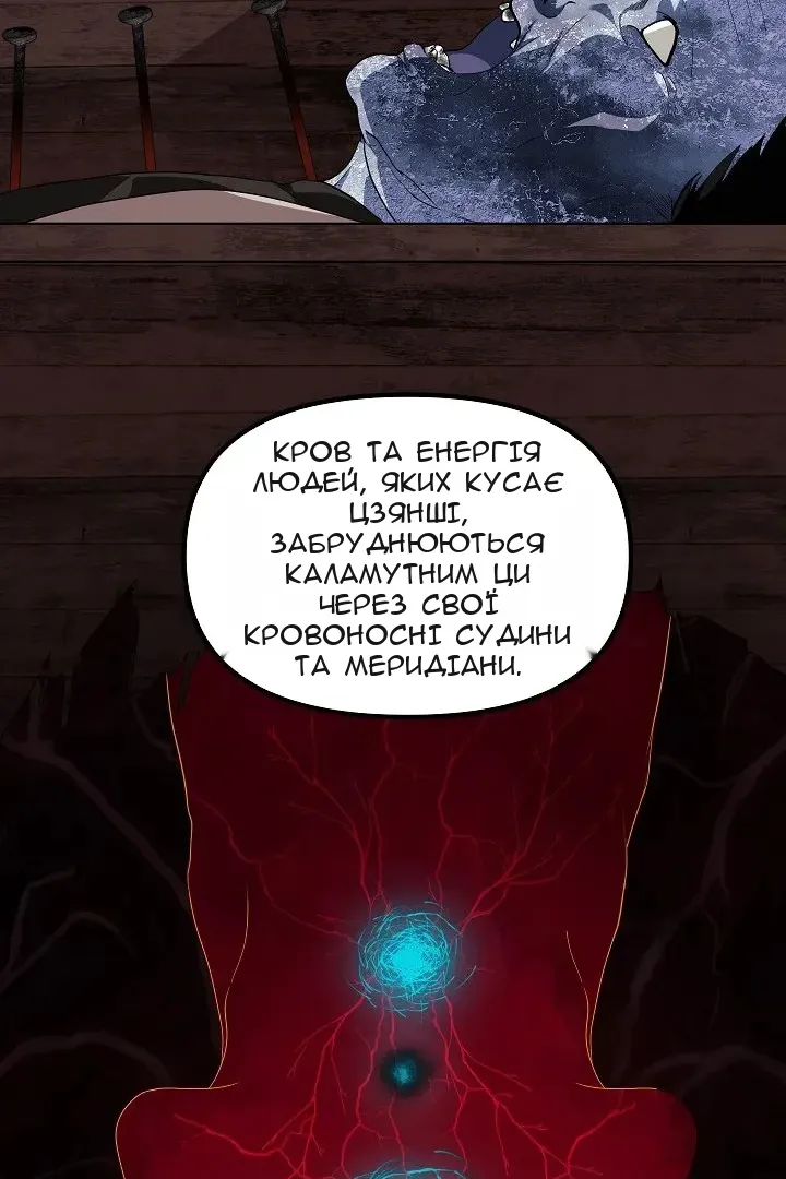 Сторінка 15