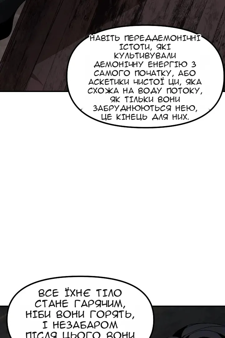 Сторінка 18
