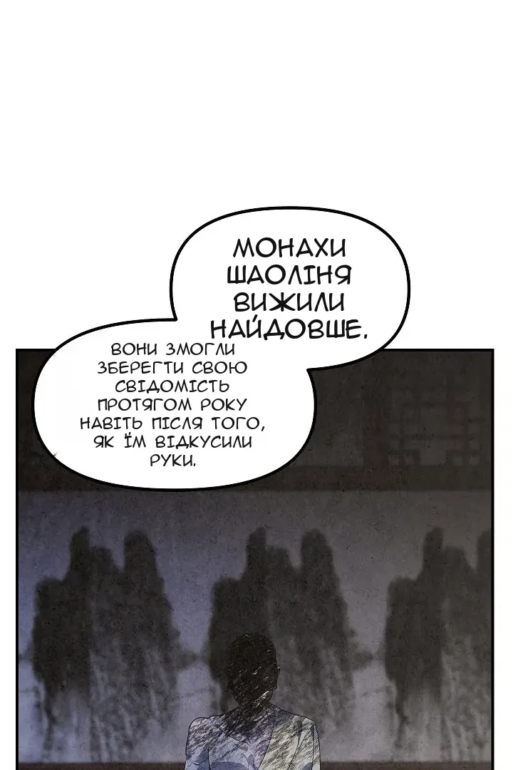 Сторінка 20