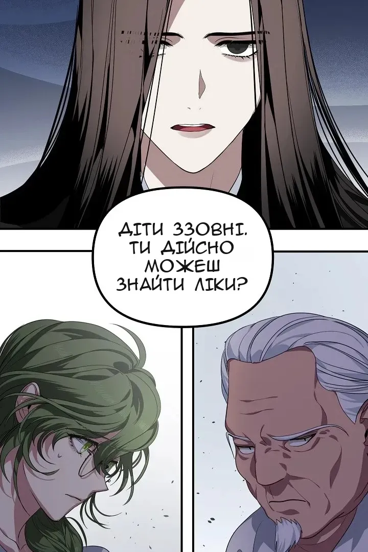 Сторінка 22
