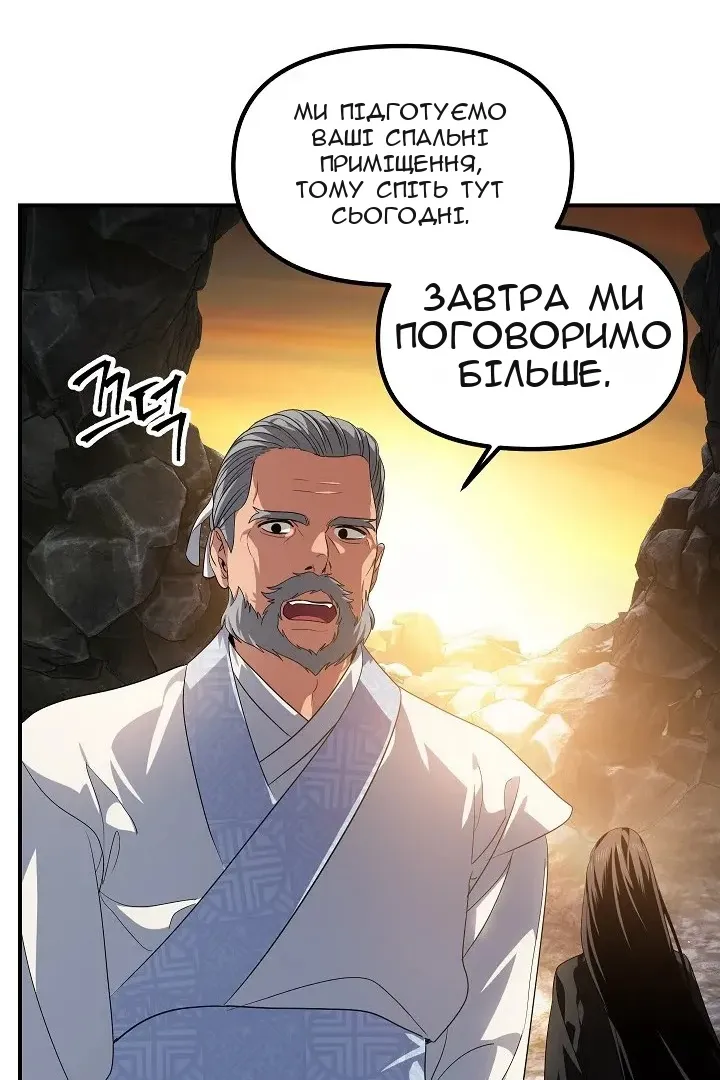 Сторінка 25