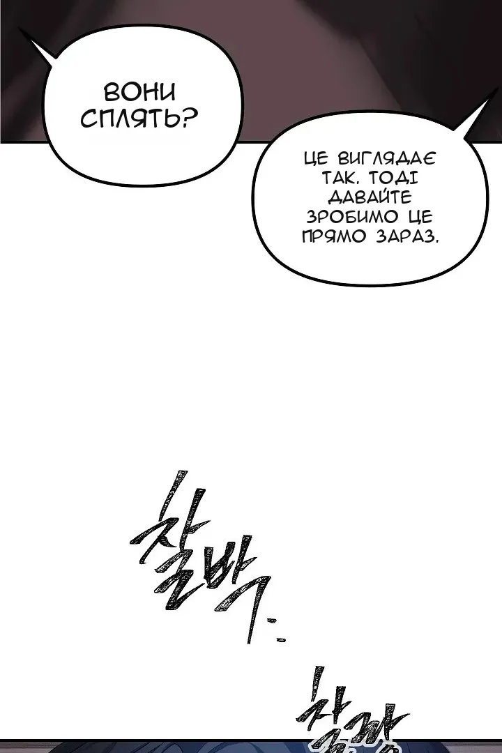 Сторінка 35