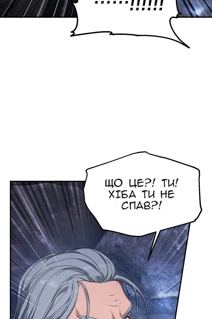 Сторінка 38