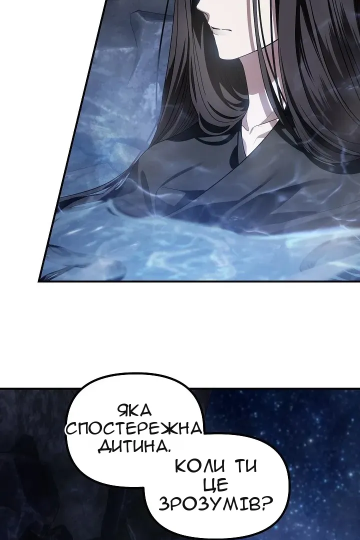 Сторінка 40