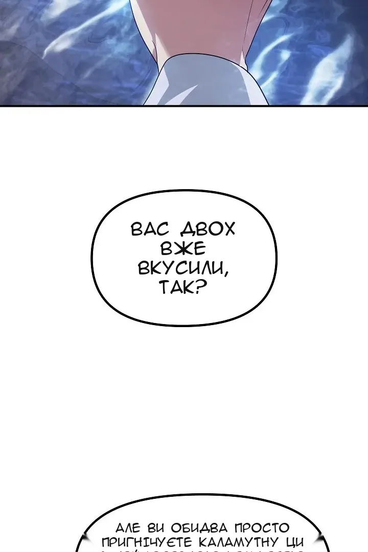 Сторінка 45