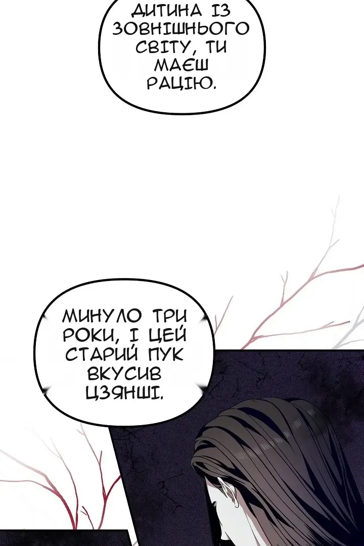 Сторінка 51