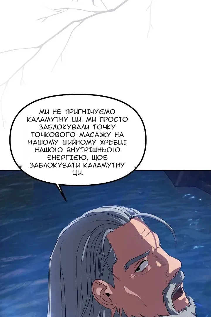 Сторінка 53