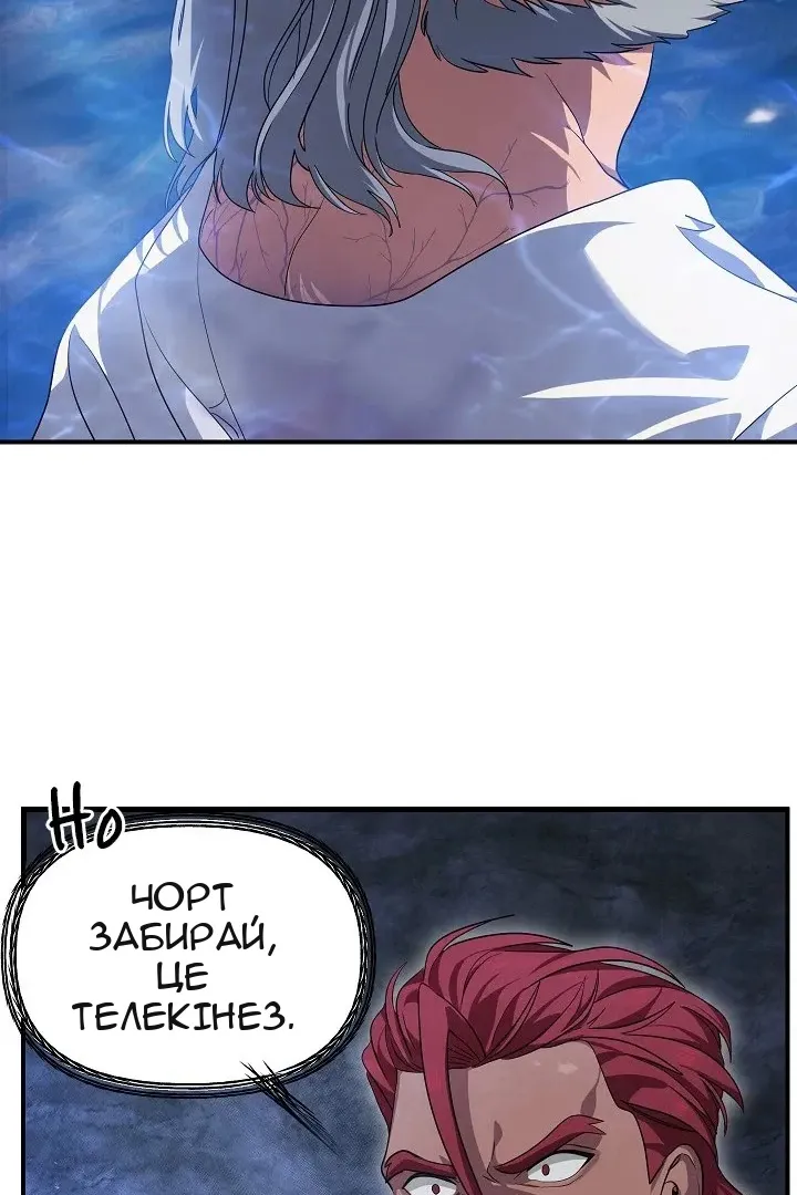Сторінка 54