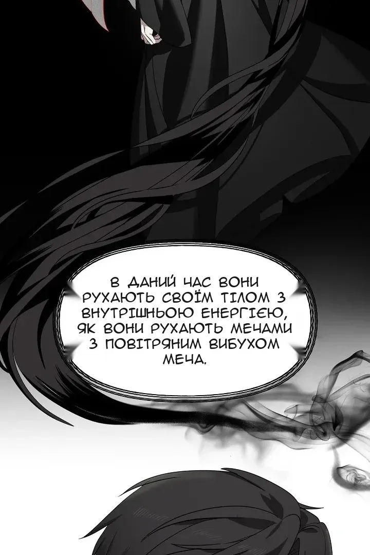 Сторінка 59