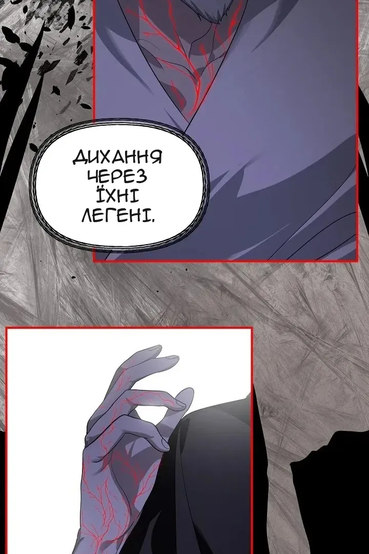 Сторінка 62