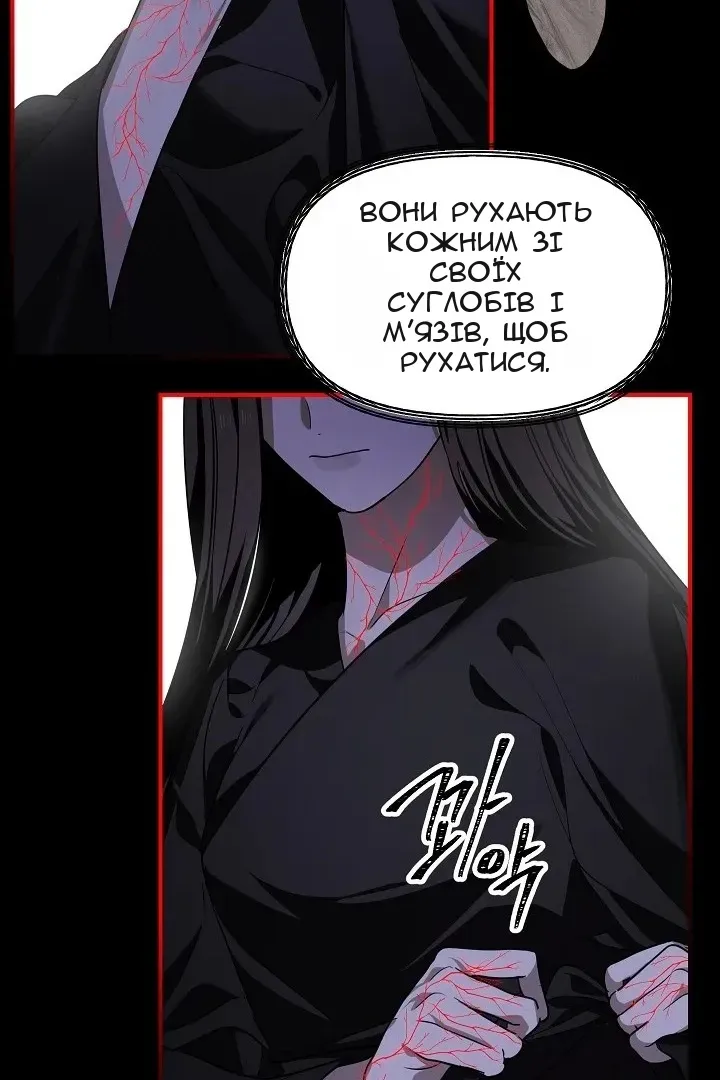Сторінка 63