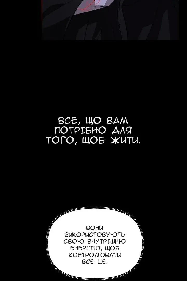 Сторінка 64