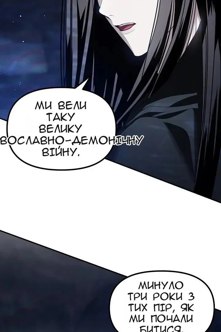 Сторінка 68
