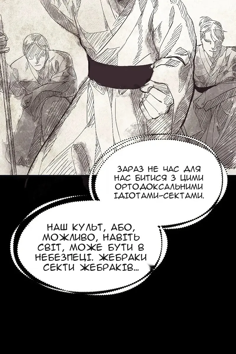 Сторінка 3