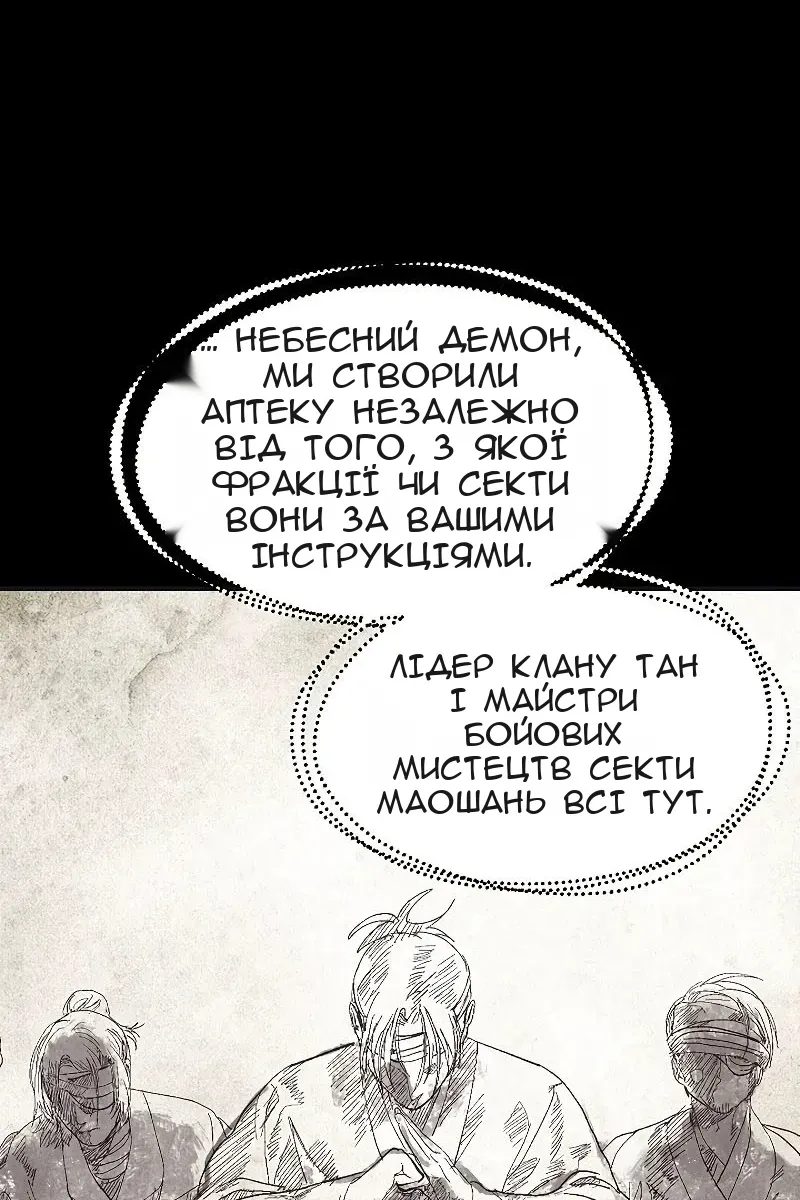 Сторінка 4