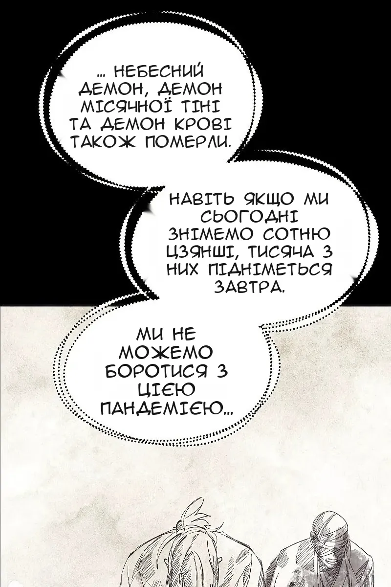 Сторінка 6