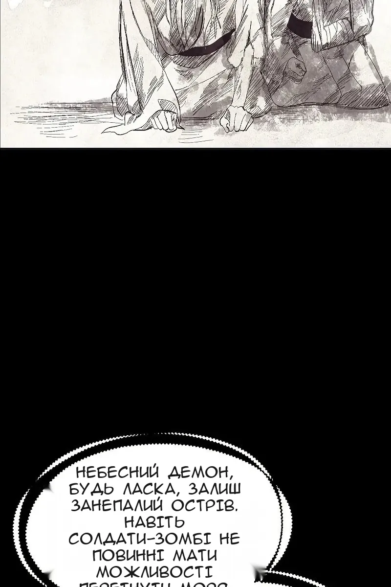 Сторінка 7