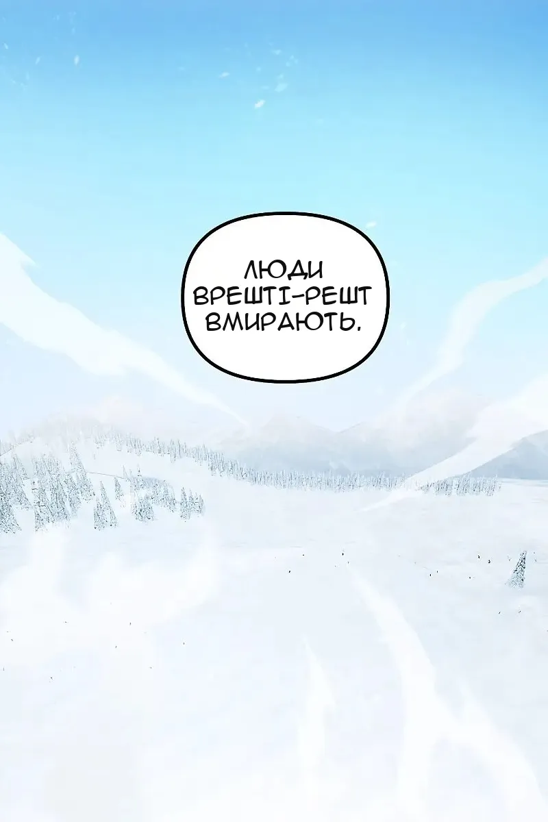 Сторінка 19