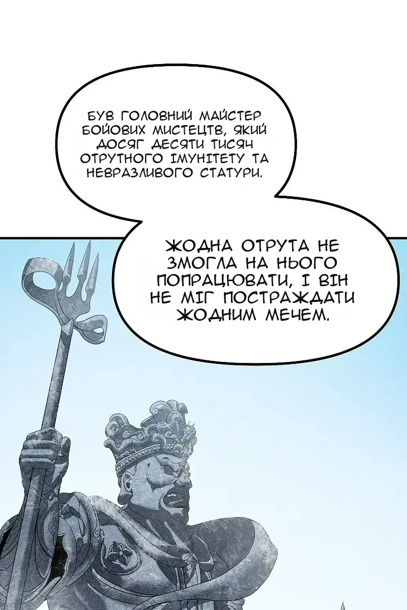 Сторінка 22