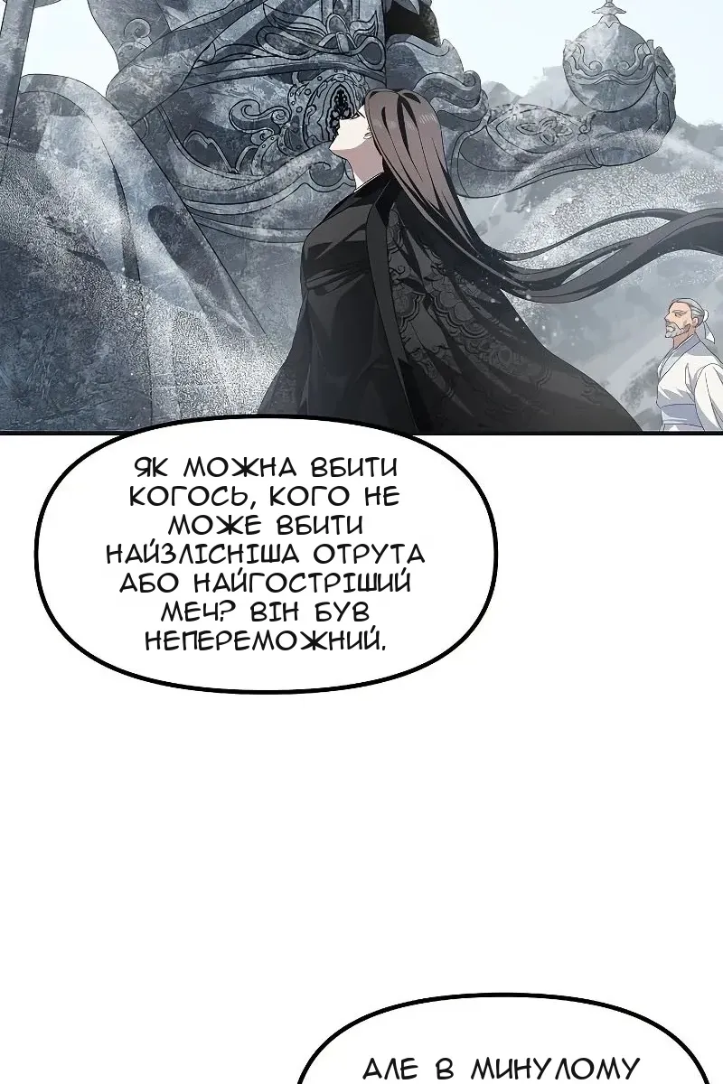 Сторінка 23