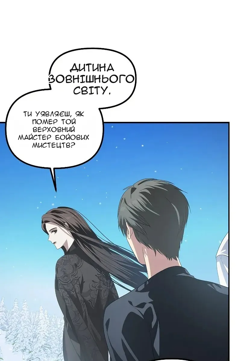 Сторінка 25