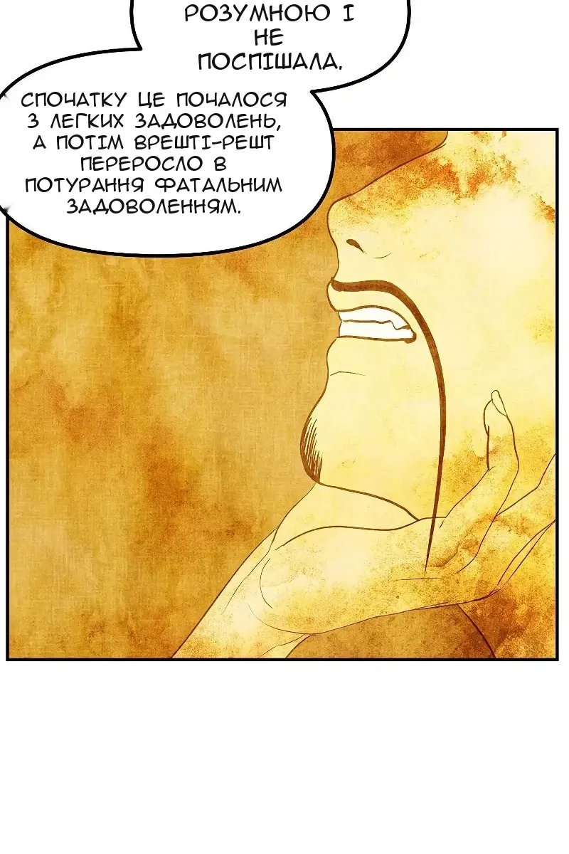 Сторінка 29