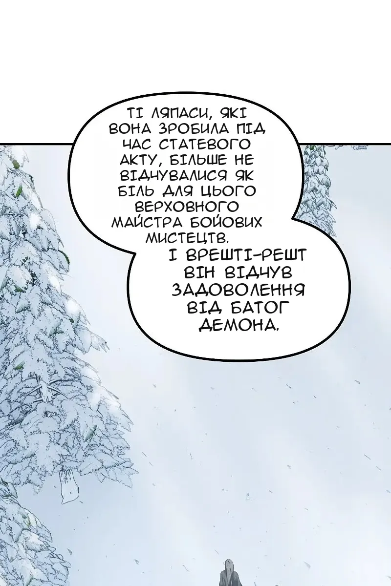 Сторінка 30