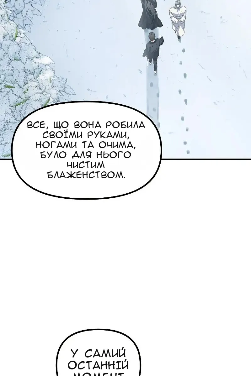 Сторінка 31