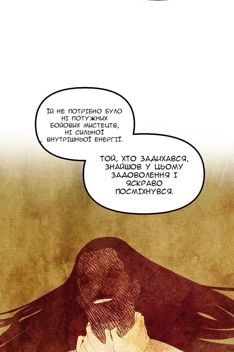 Сторінка 33