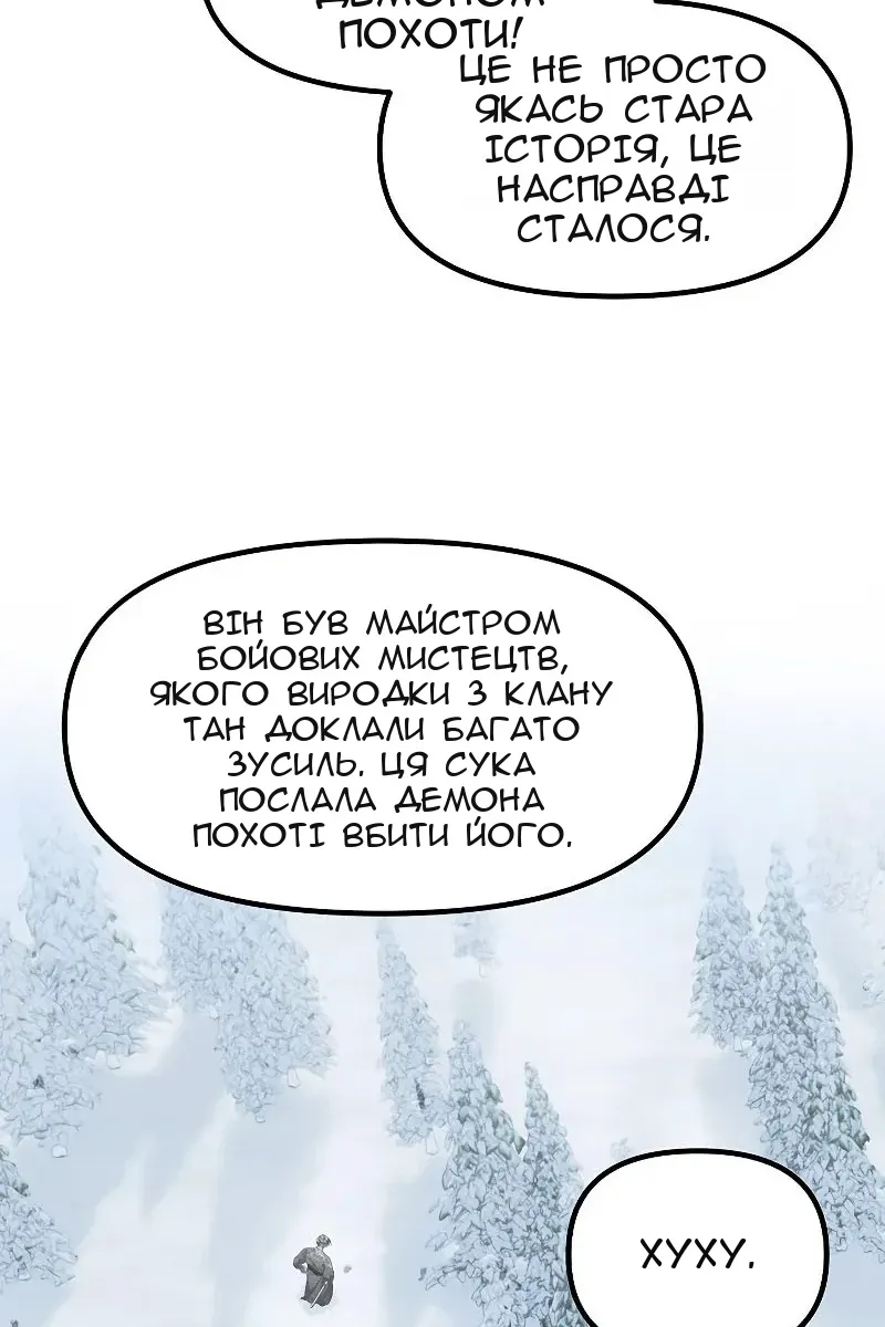 Сторінка 36