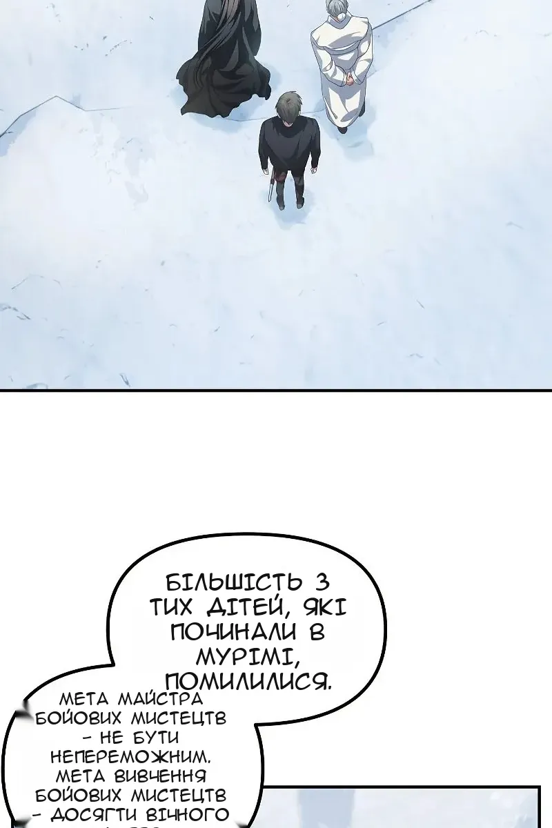 Сторінка 38