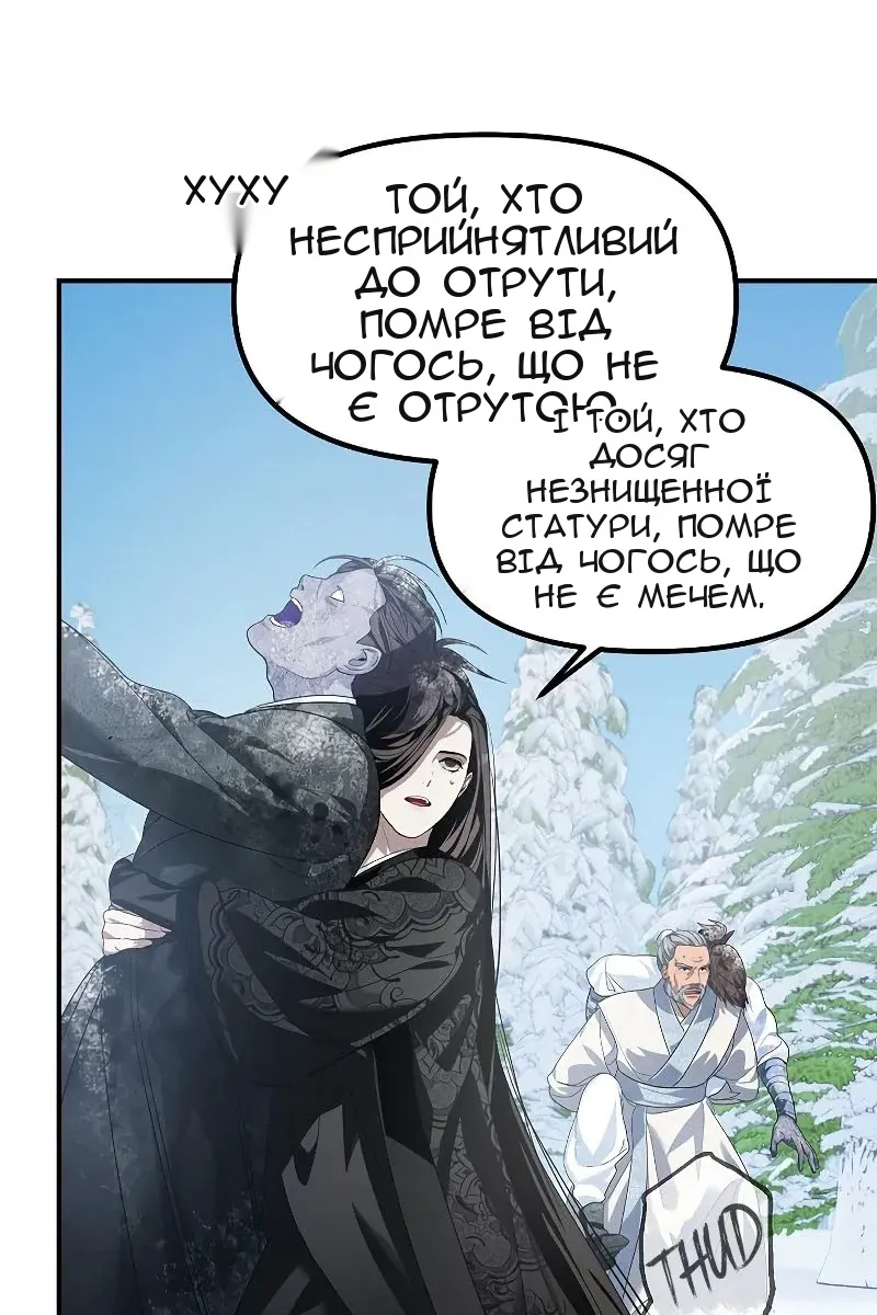 Сторінка 41