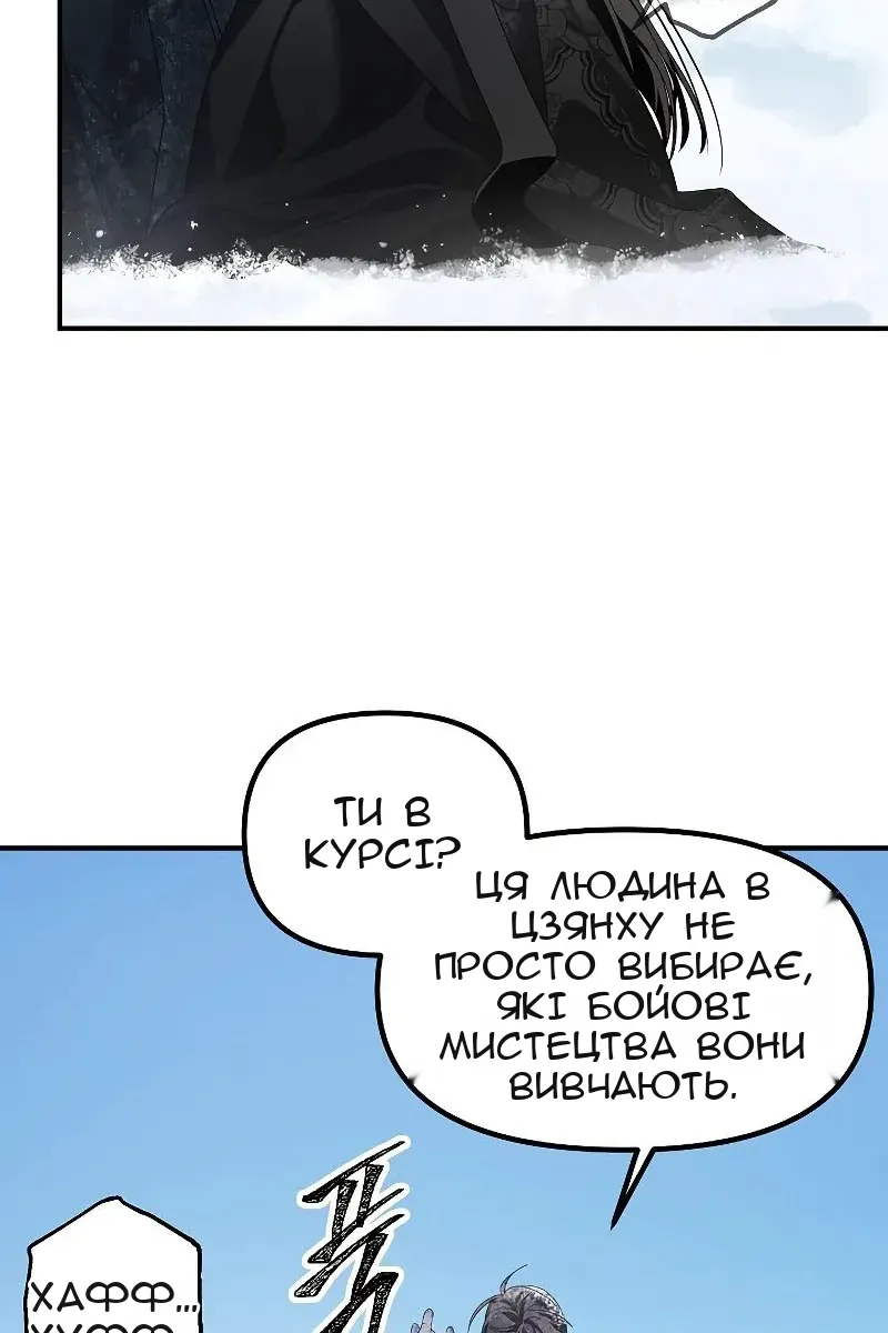 Сторінка 42
