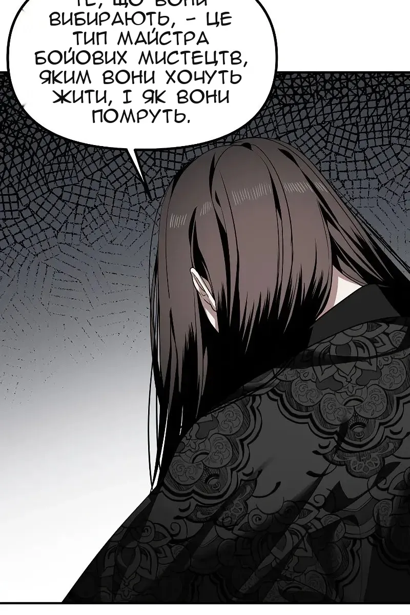Сторінка 44