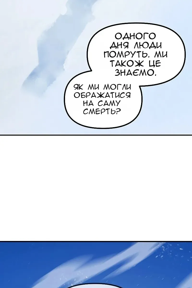 Сторінка 46