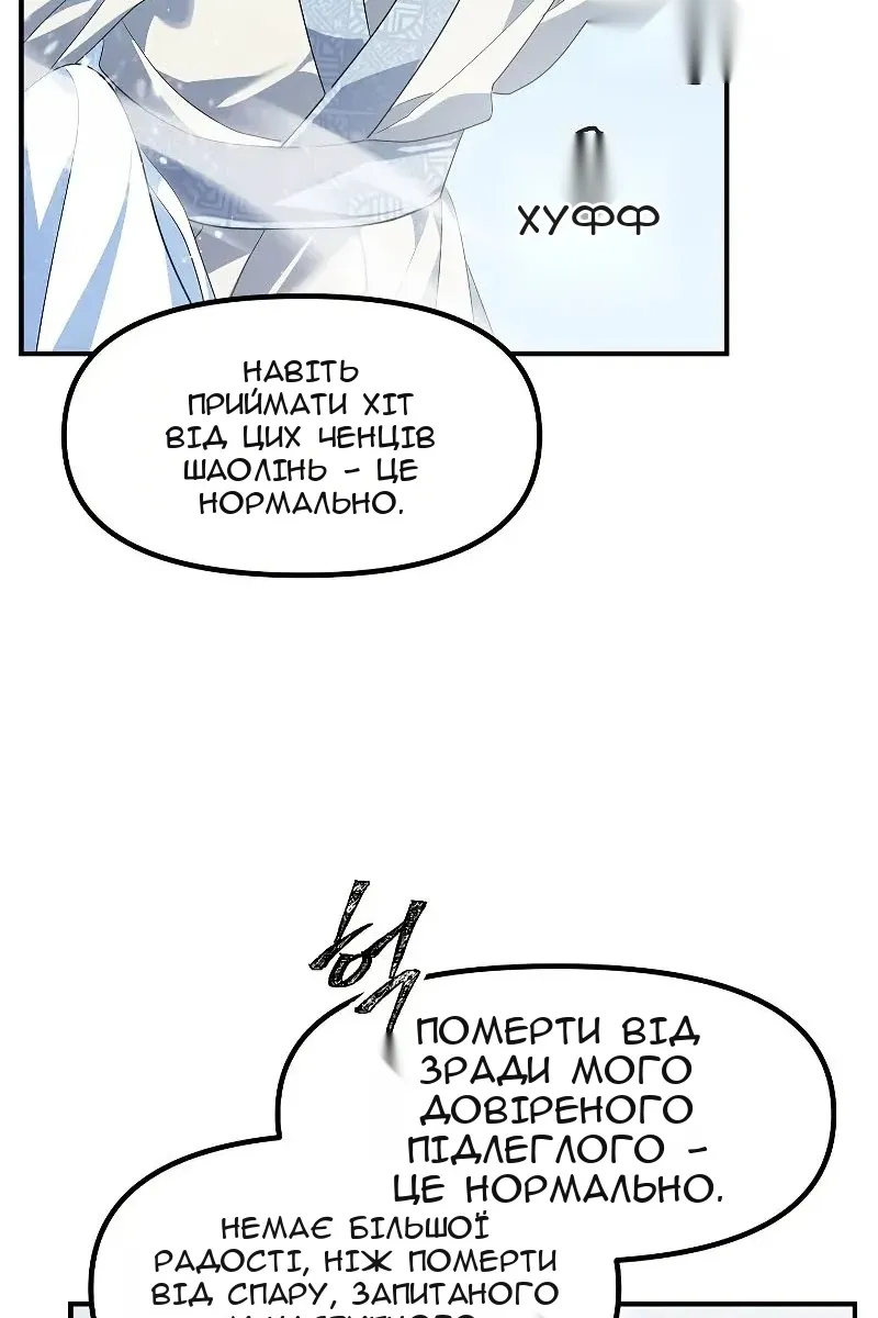 Сторінка 49