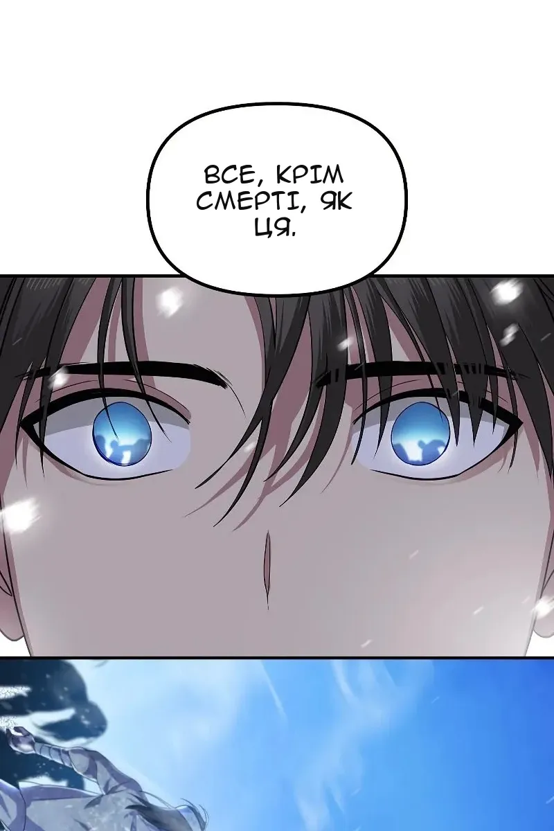 Сторінка 51
