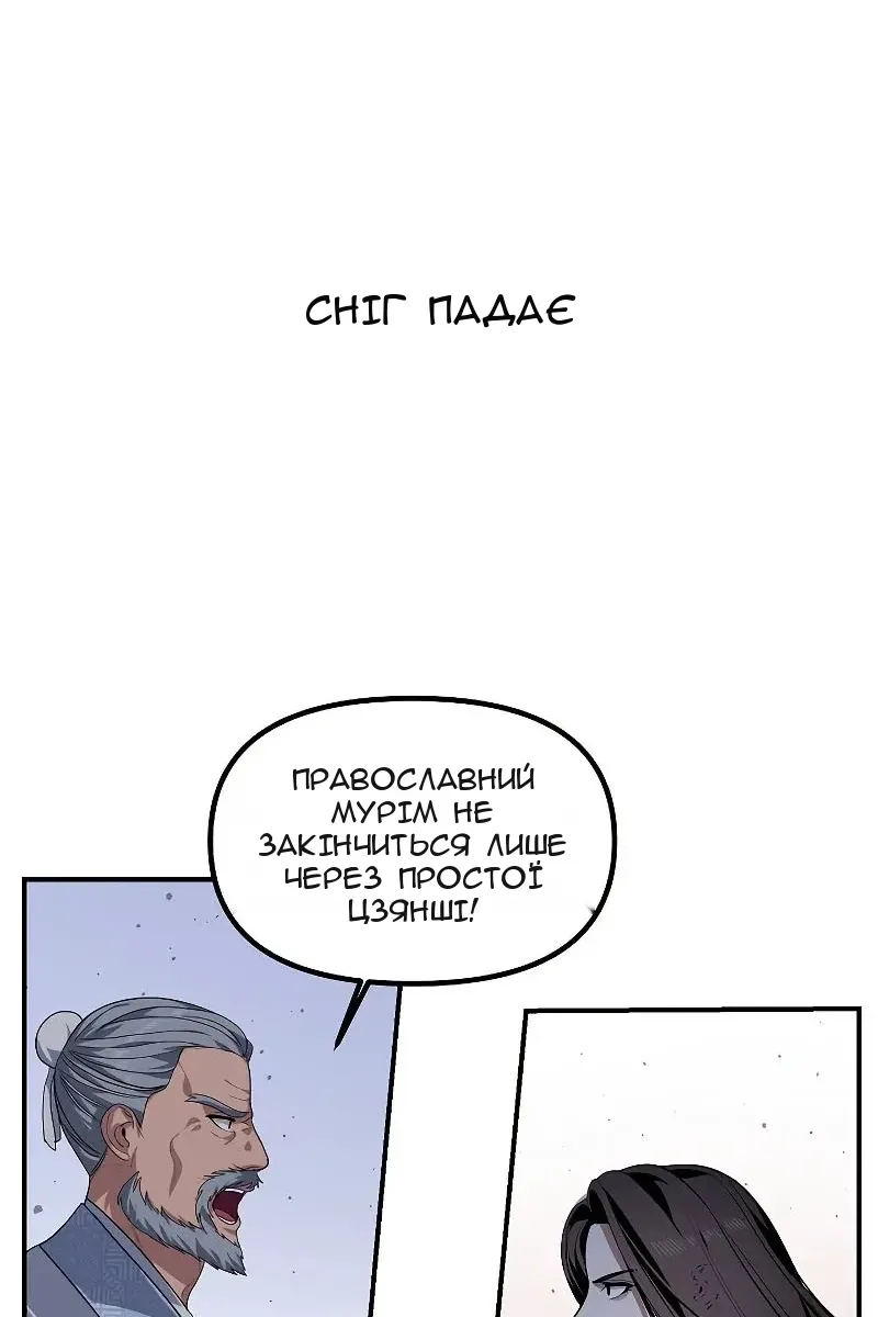 Сторінка 58