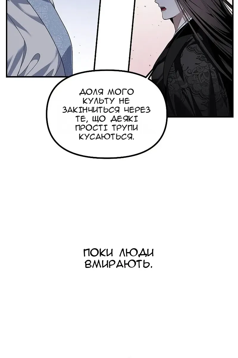 Сторінка 59