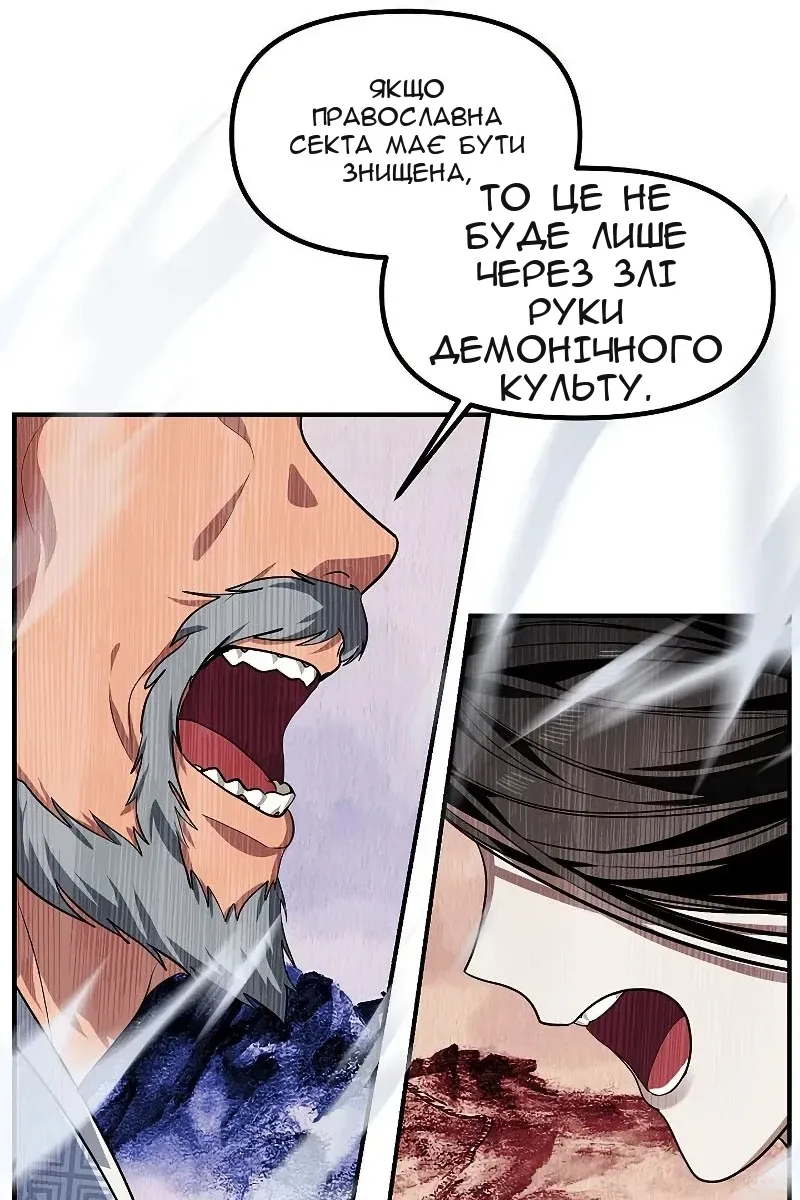 Сторінка 60