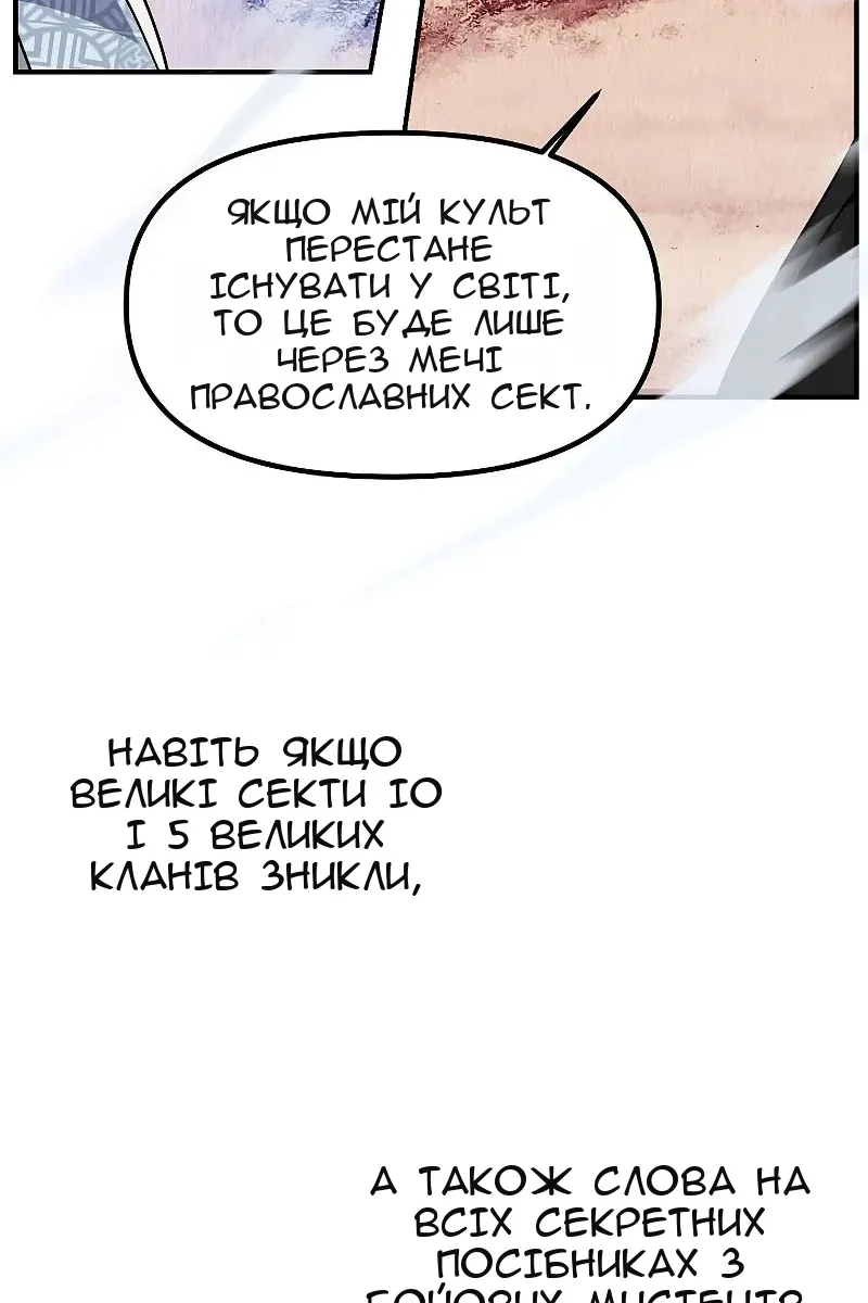 Сторінка 61