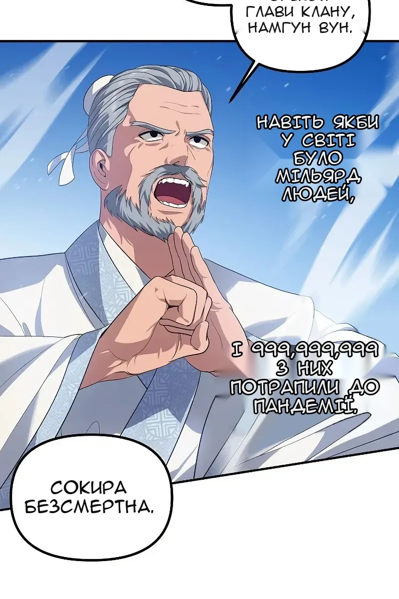 Сторінка 64