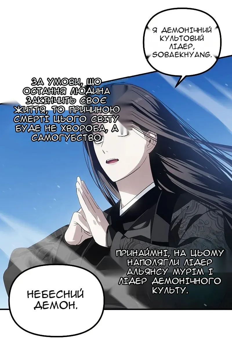 Сторінка 65
