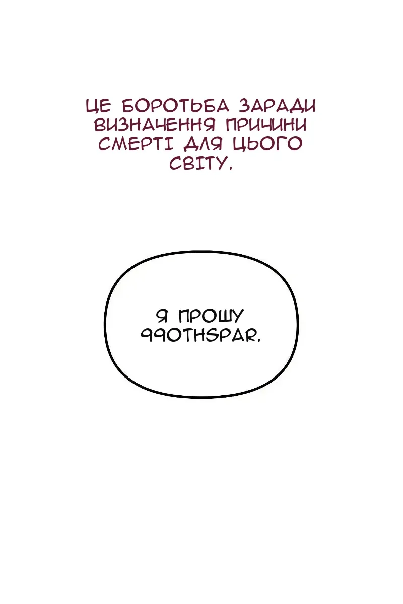 Сторінка 66