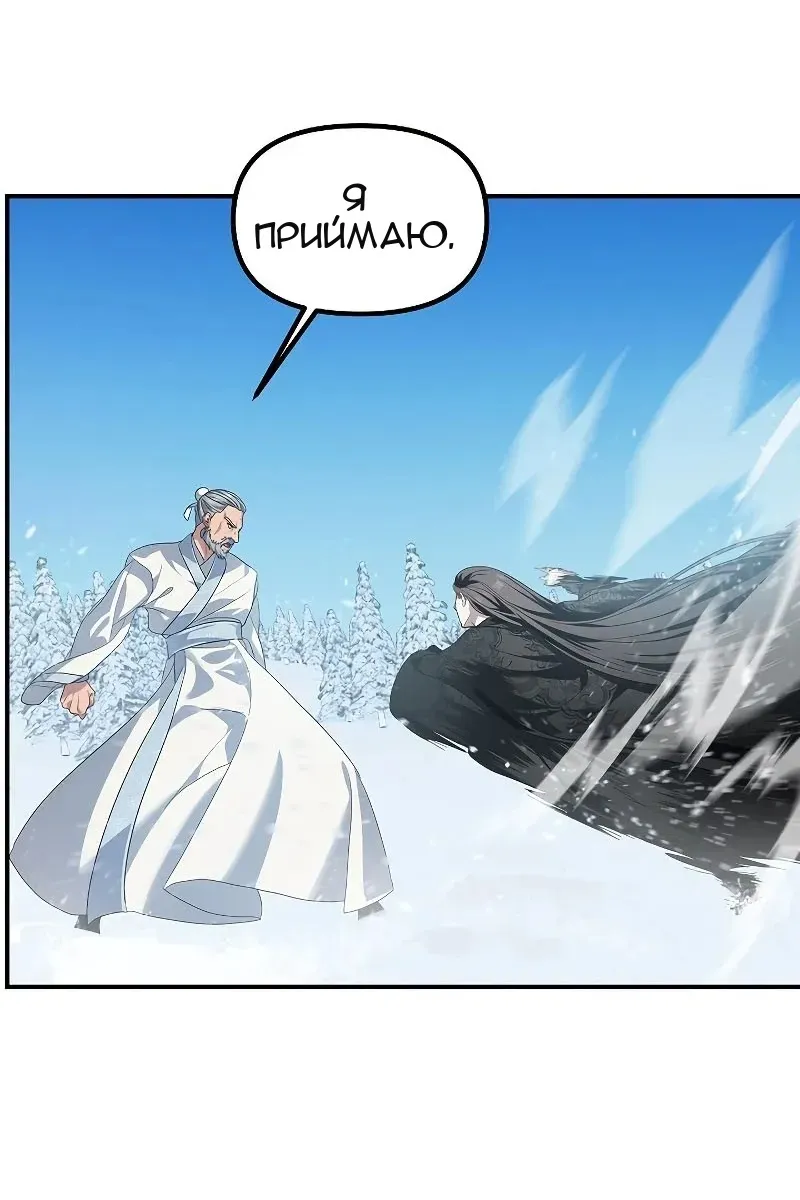 Сторінка 68